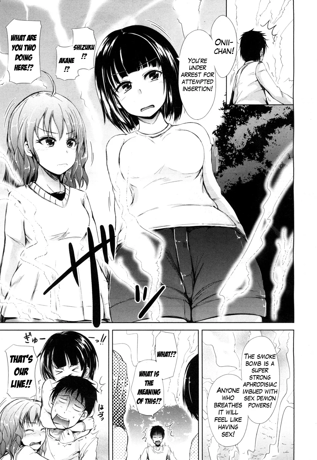 Inma no Kyoudai 95