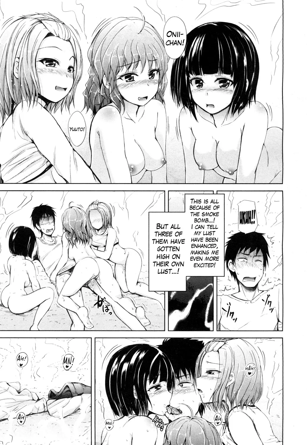 Inma no Kyoudai 99