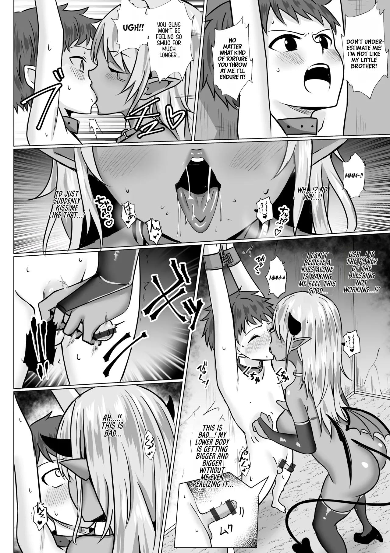 Inma Shouki Lana Ch. 1 18