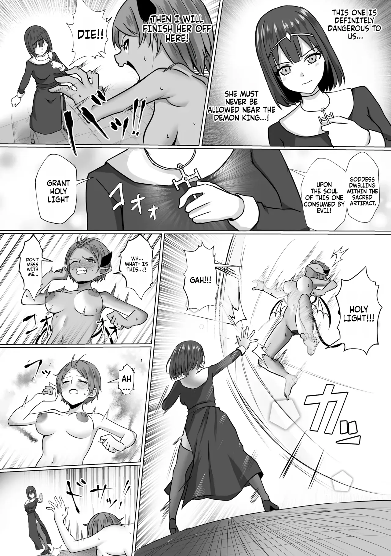 Inma Shouki Lana Ch. 2 4