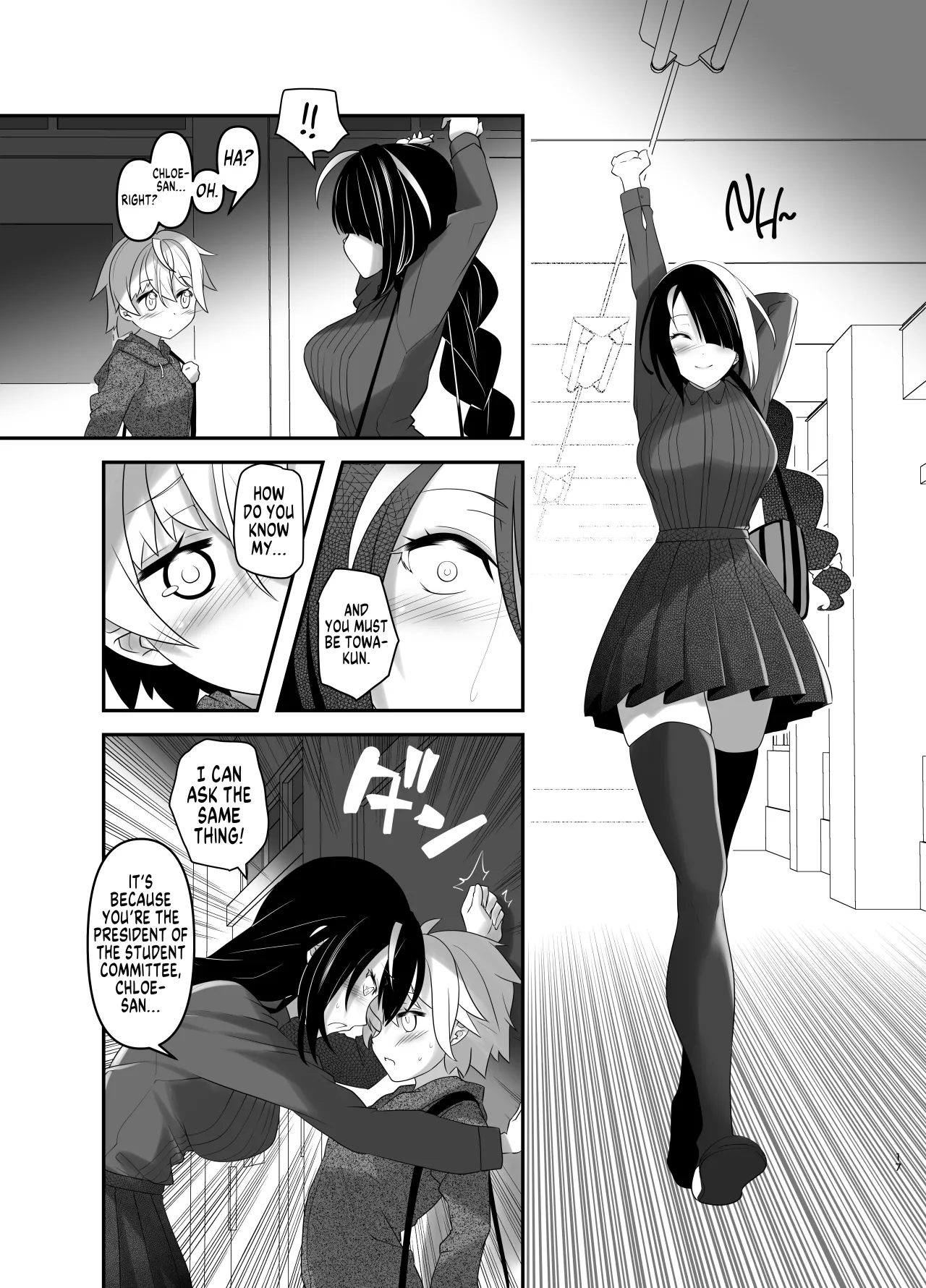 Inmon Kaeshite! 4 17