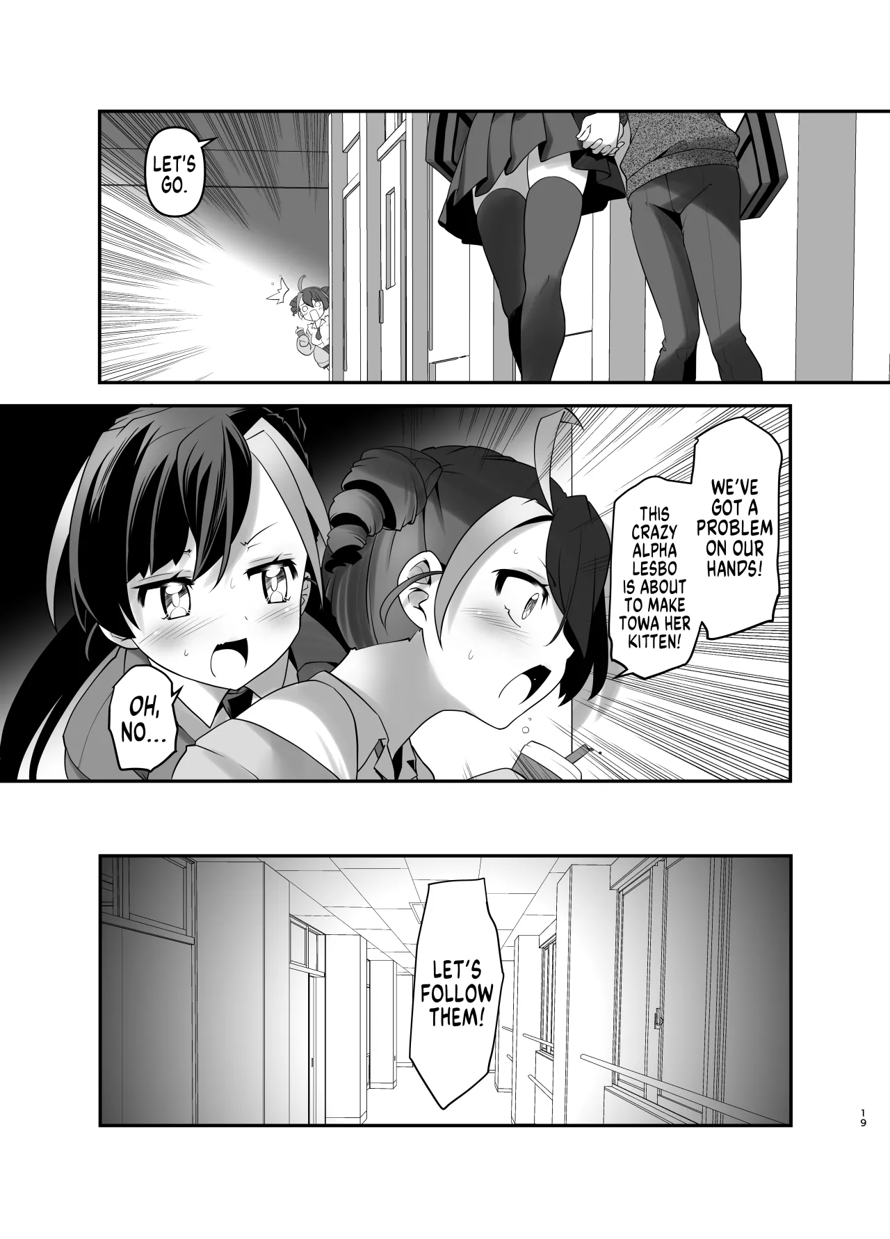 Inmon Kaeshite! 4 19