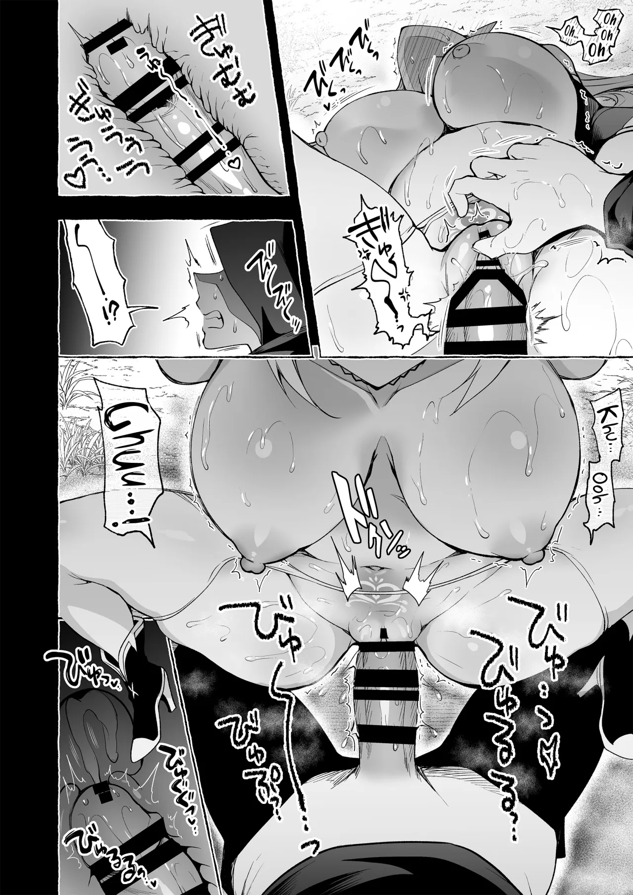 Inmon Majutsushi no Elf Harem 72