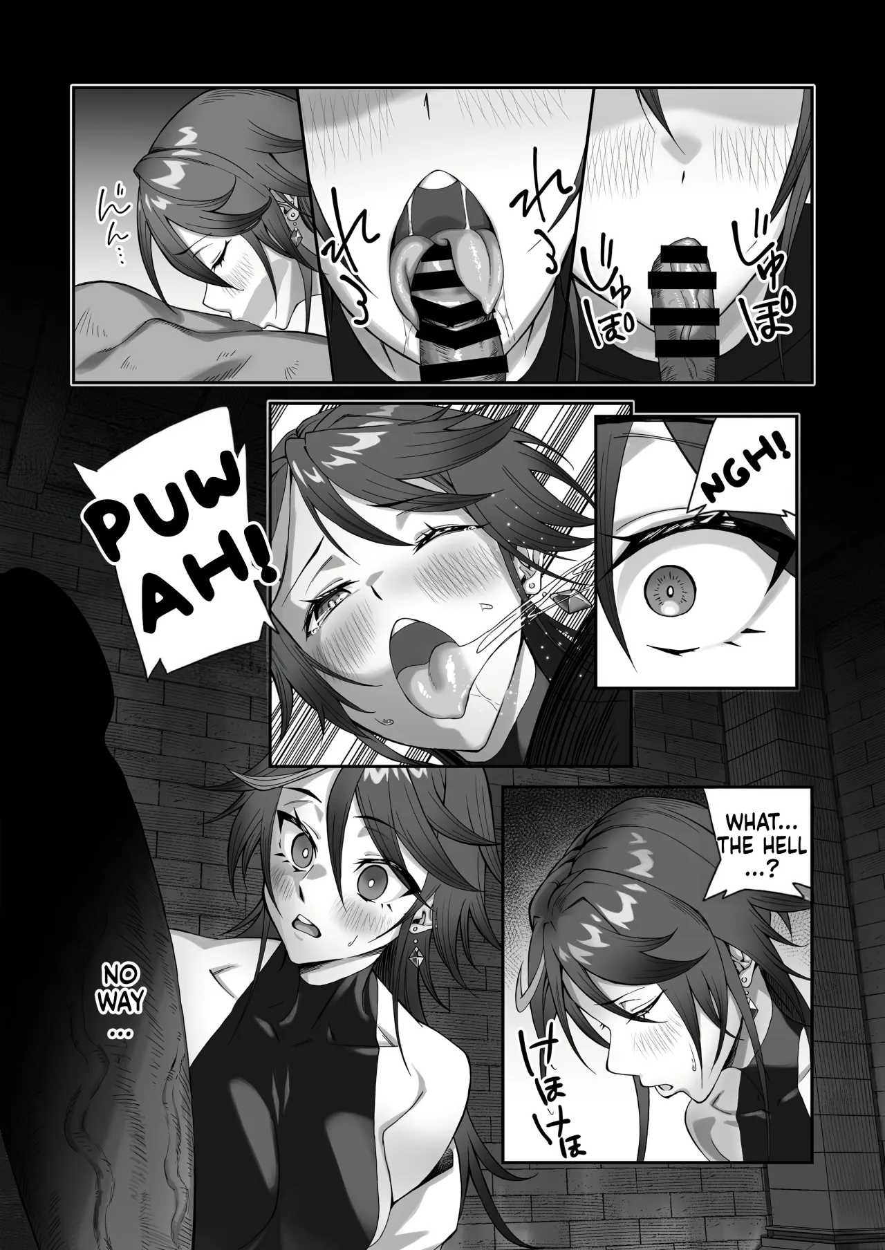 Inmon o Fuyo Sareta kara Goblin o Tsukatta Hanashi 17