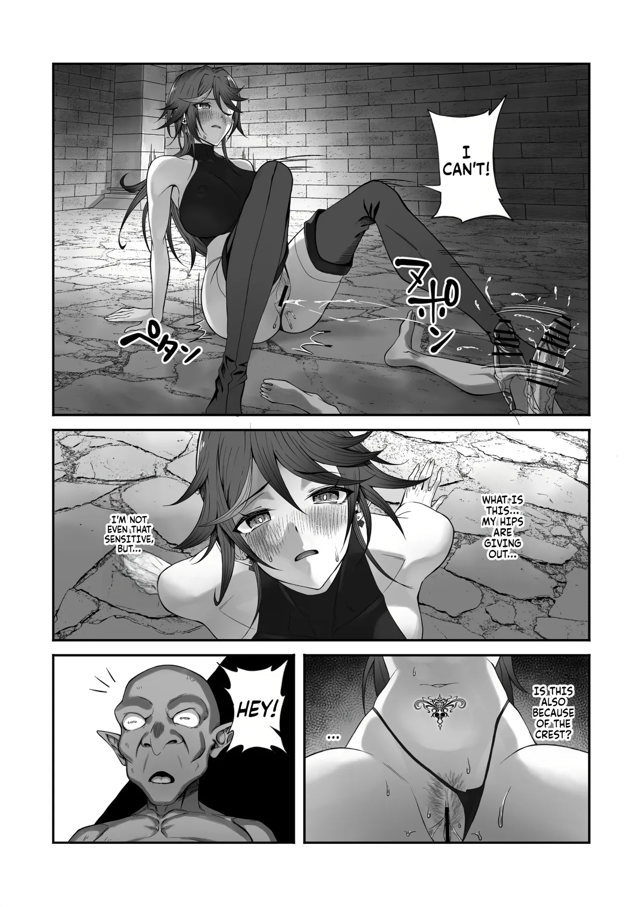Inmon o Fuyo Sareta kara Goblin o Tsukatta Hanashi 26