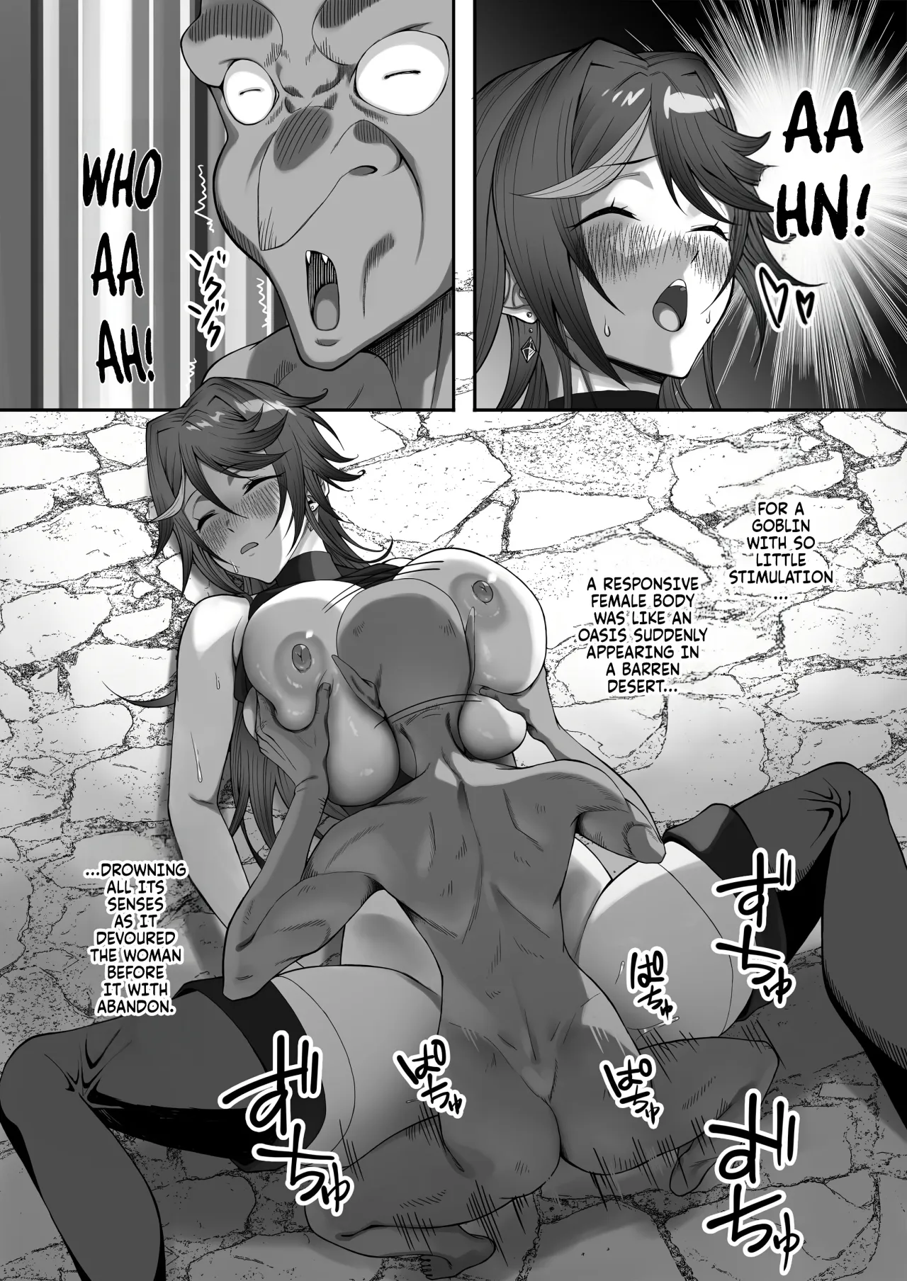 Inmon o Fuyo Sareta kara Goblin o Tsukatta Hanashi 33