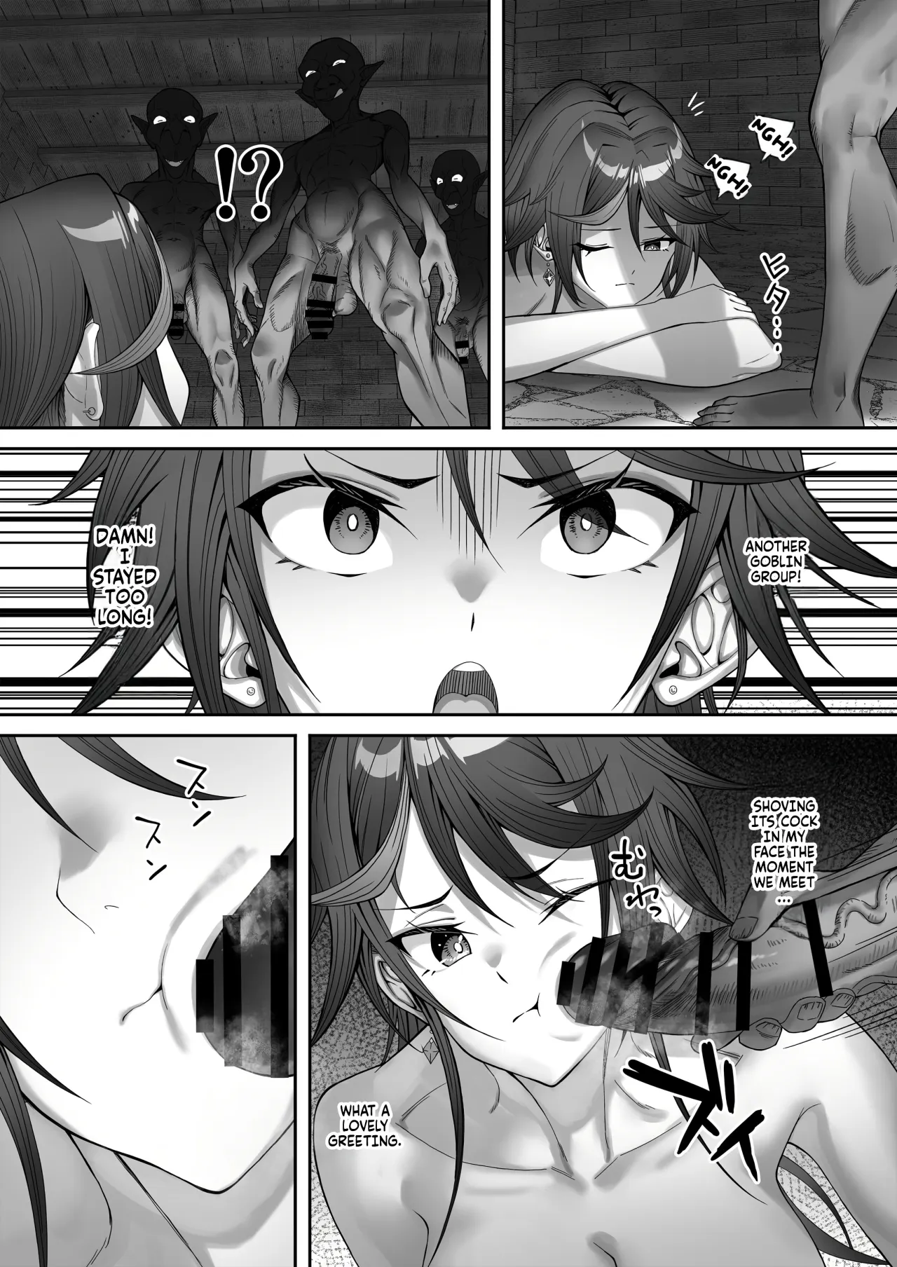 Inmon o Fuyo Sareta kara Goblin o Tsukatta Hanashi 41