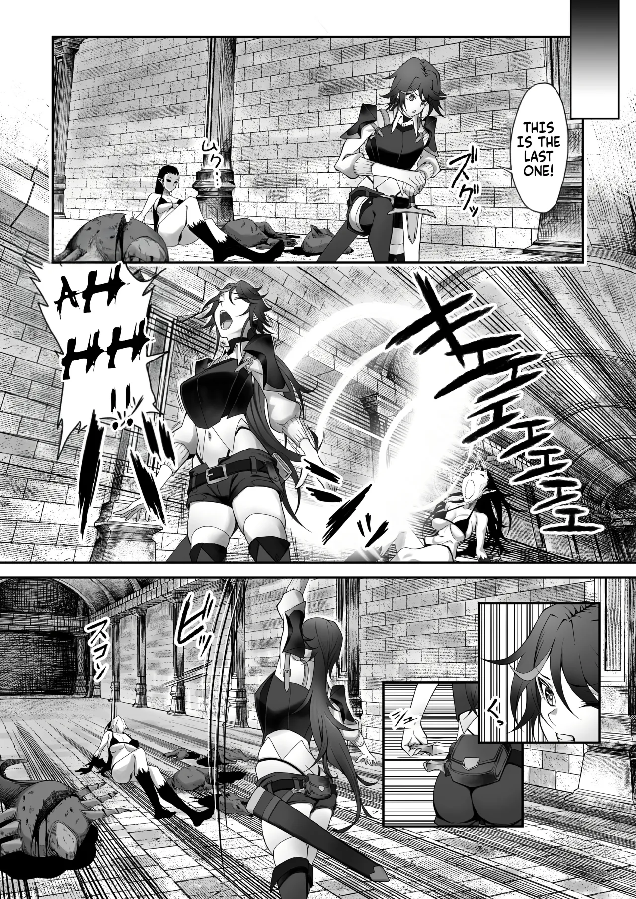 Inmon o Fuyo Sareta kara Goblin o Tsukatta Hanashi 6