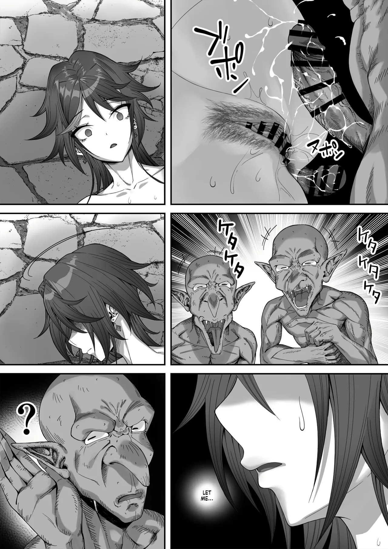 Inmon o Fuyo Sareta kara Goblin o Tsukatta Hanashi 63
