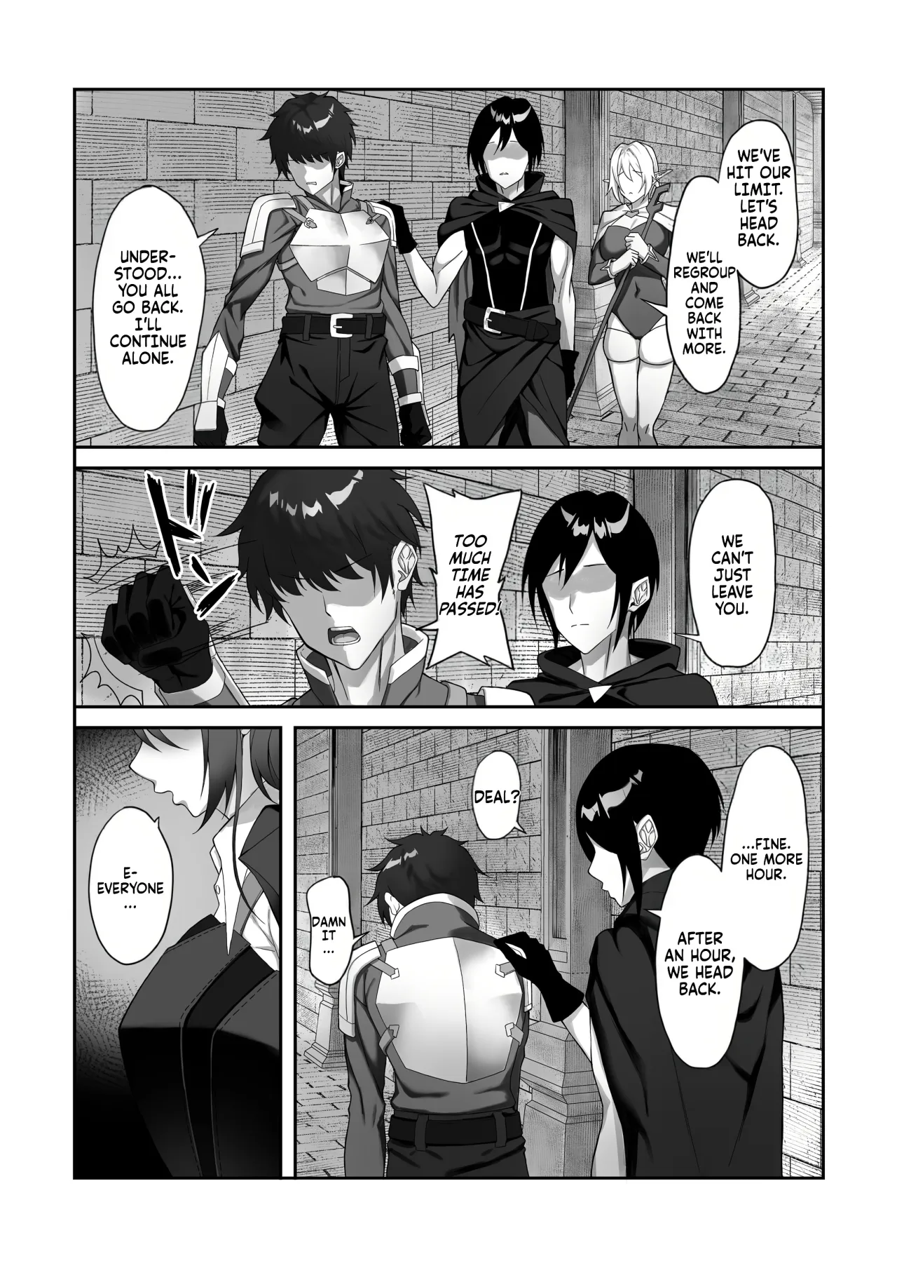 Inmon o Fuyo Sareta kara Goblin o Tsukatta Hanashi 73