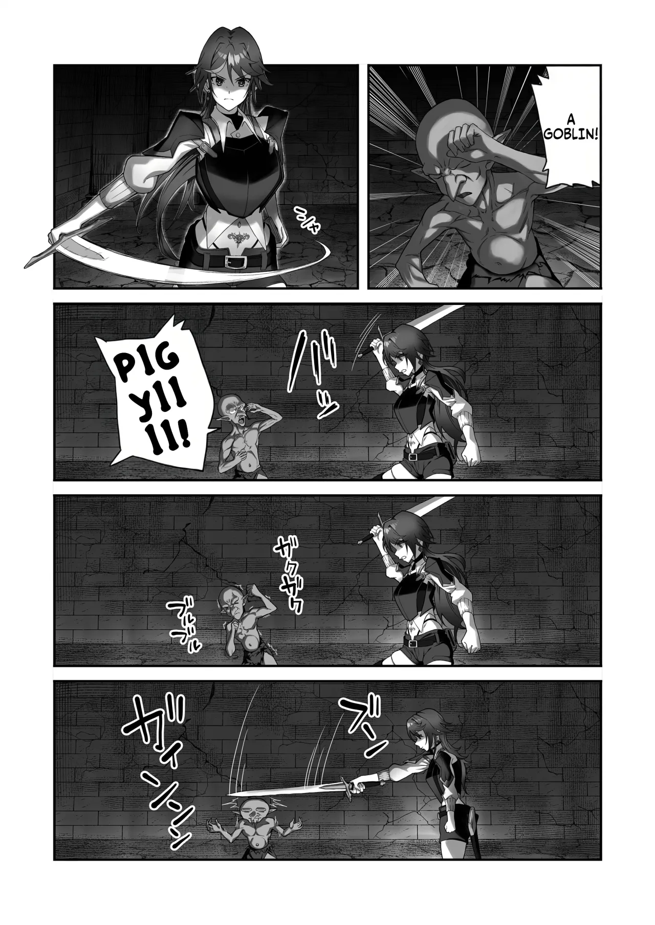 Inmon o Fuyo Sareta kara Goblin o Tsukatta Hanashi 9