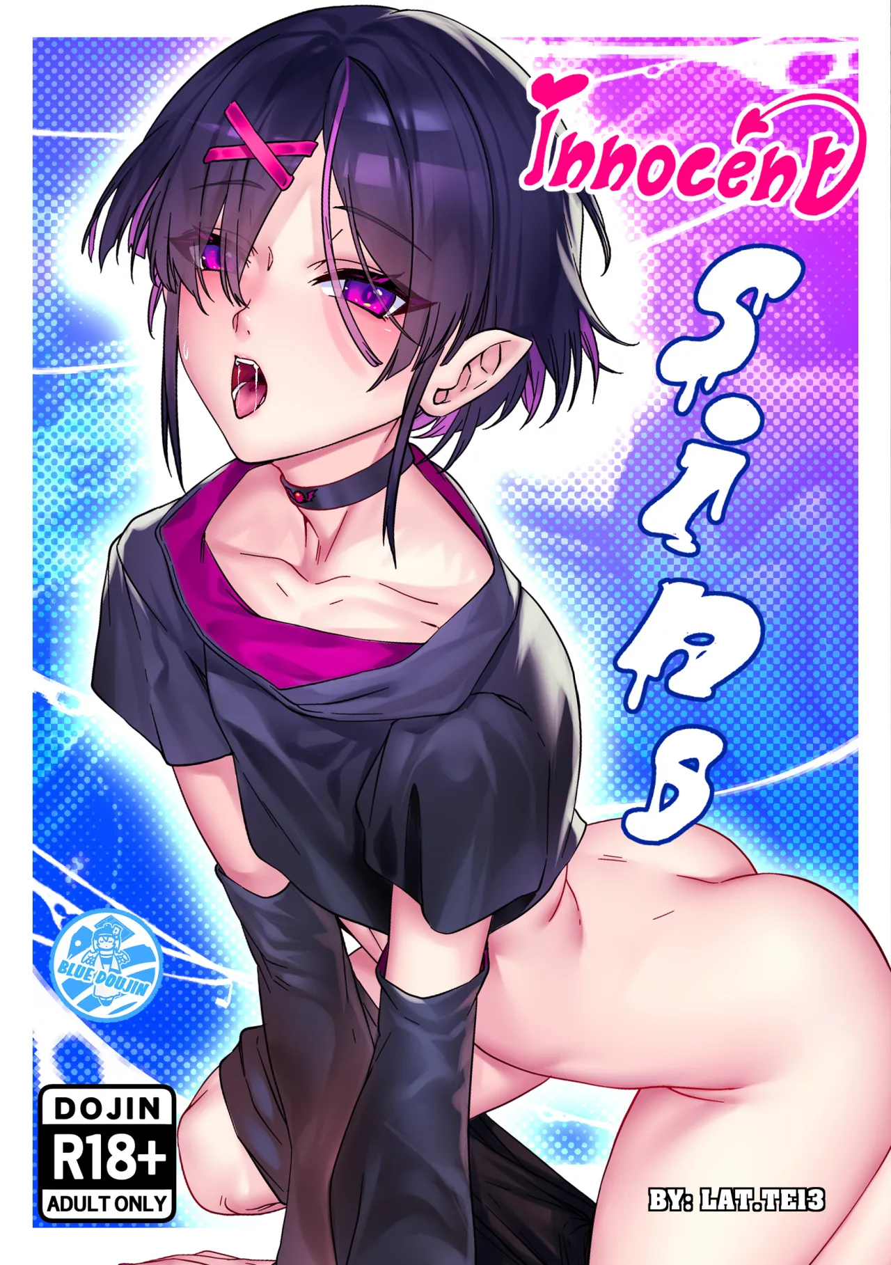 Innocent Sins 1
