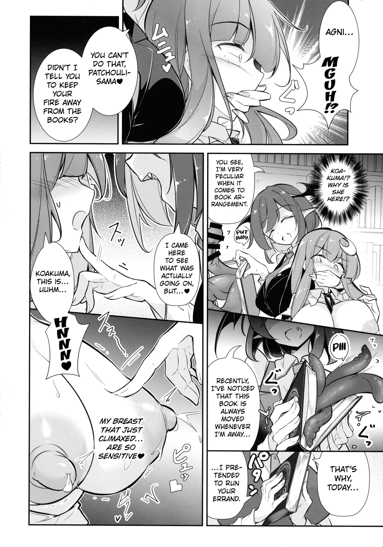 Innyuu Majo ~Maryoku Milk Server Patchouli Knowledge~ 16
