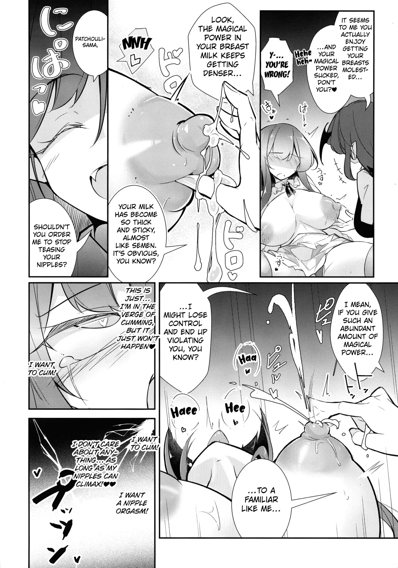 Innyuu Majo ~Maryoku Milk Server Patchouli Knowledge~ 18