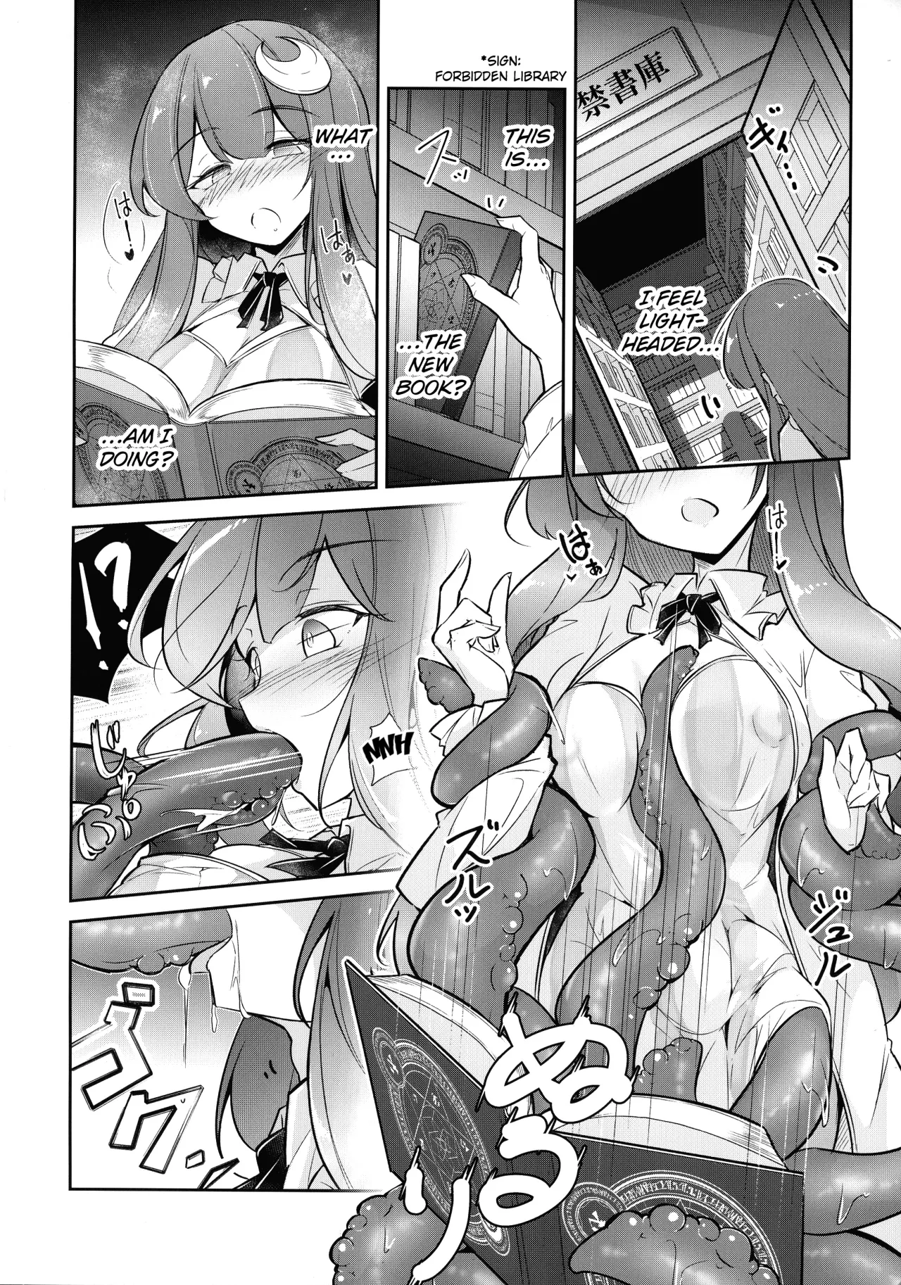 Innyuu Majo ~Maryoku Milk Server Patchouli Knowledge~ 6