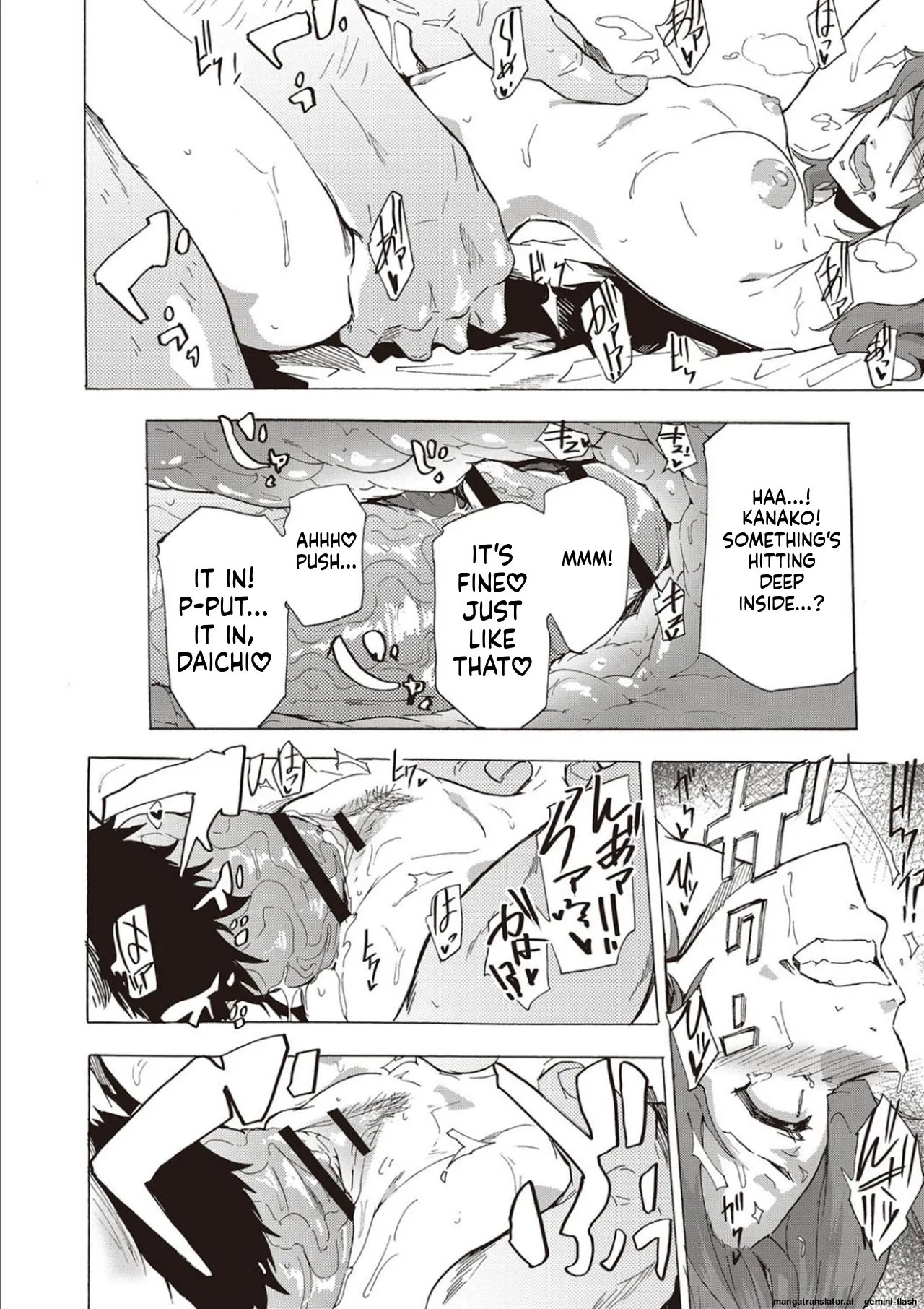 Inran School Days [MTL] 122
