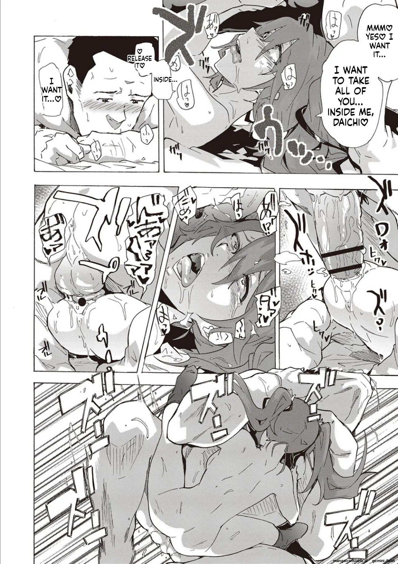 Inran School Days [MTL] 126