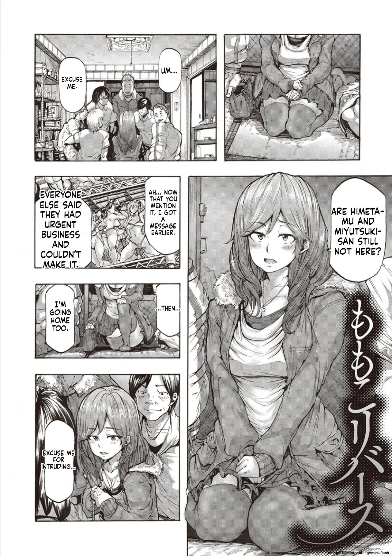 Inran School Days [MTL] 138