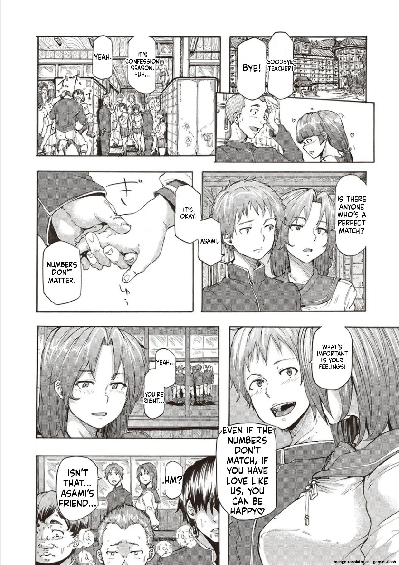 Inran School Days [MTL] 168