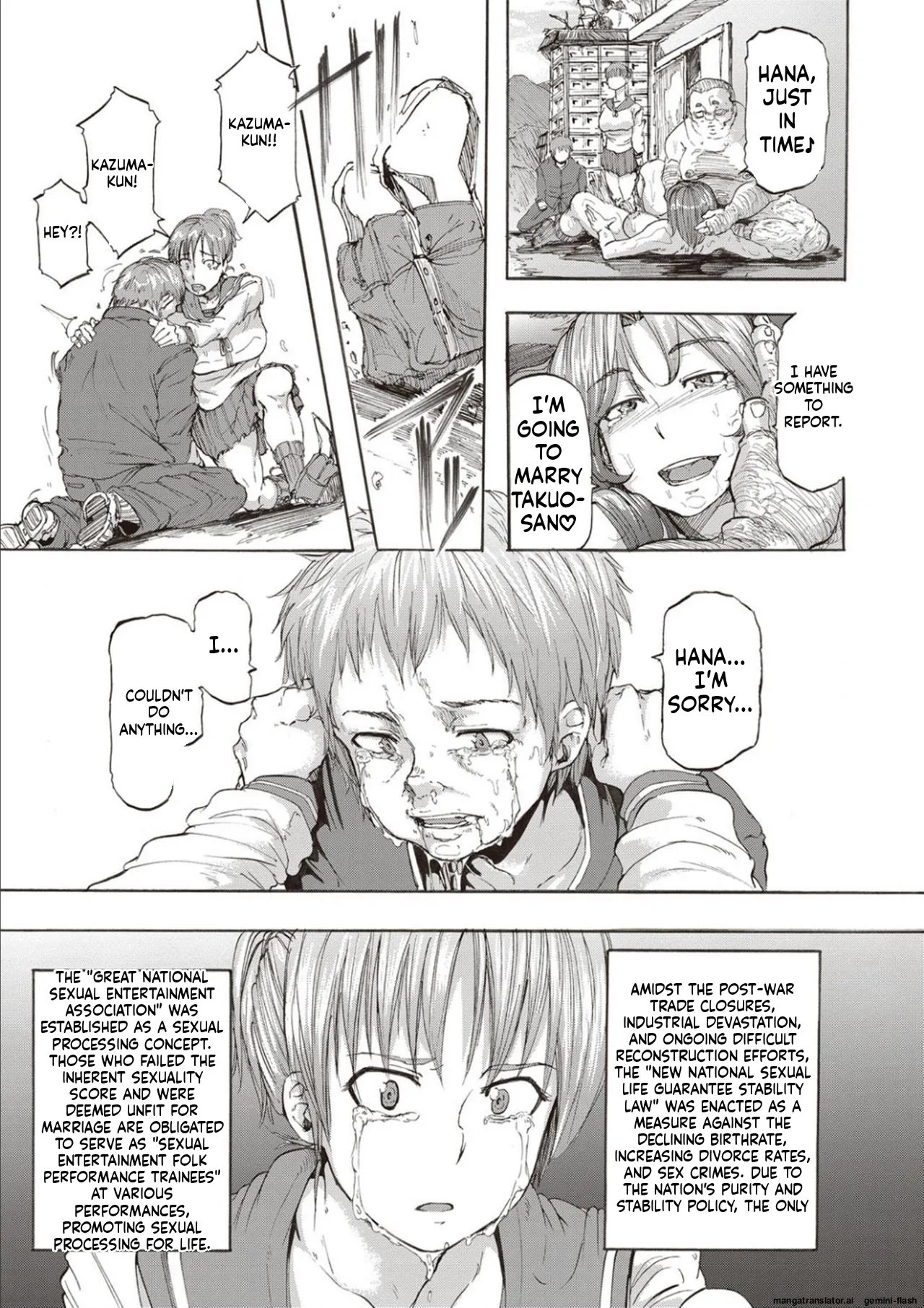 Inran School Days [MTL] 185