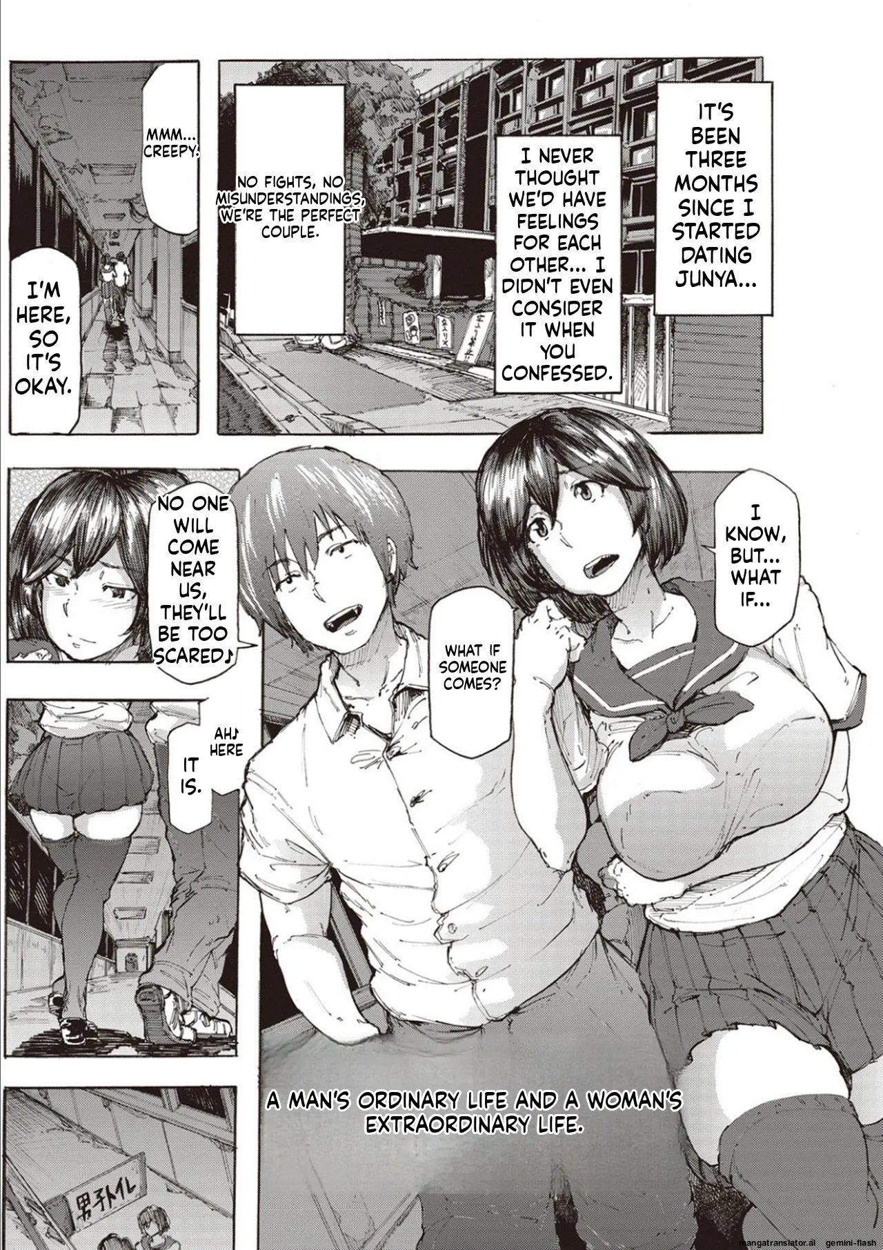 Inran School Days [MTL] 187
