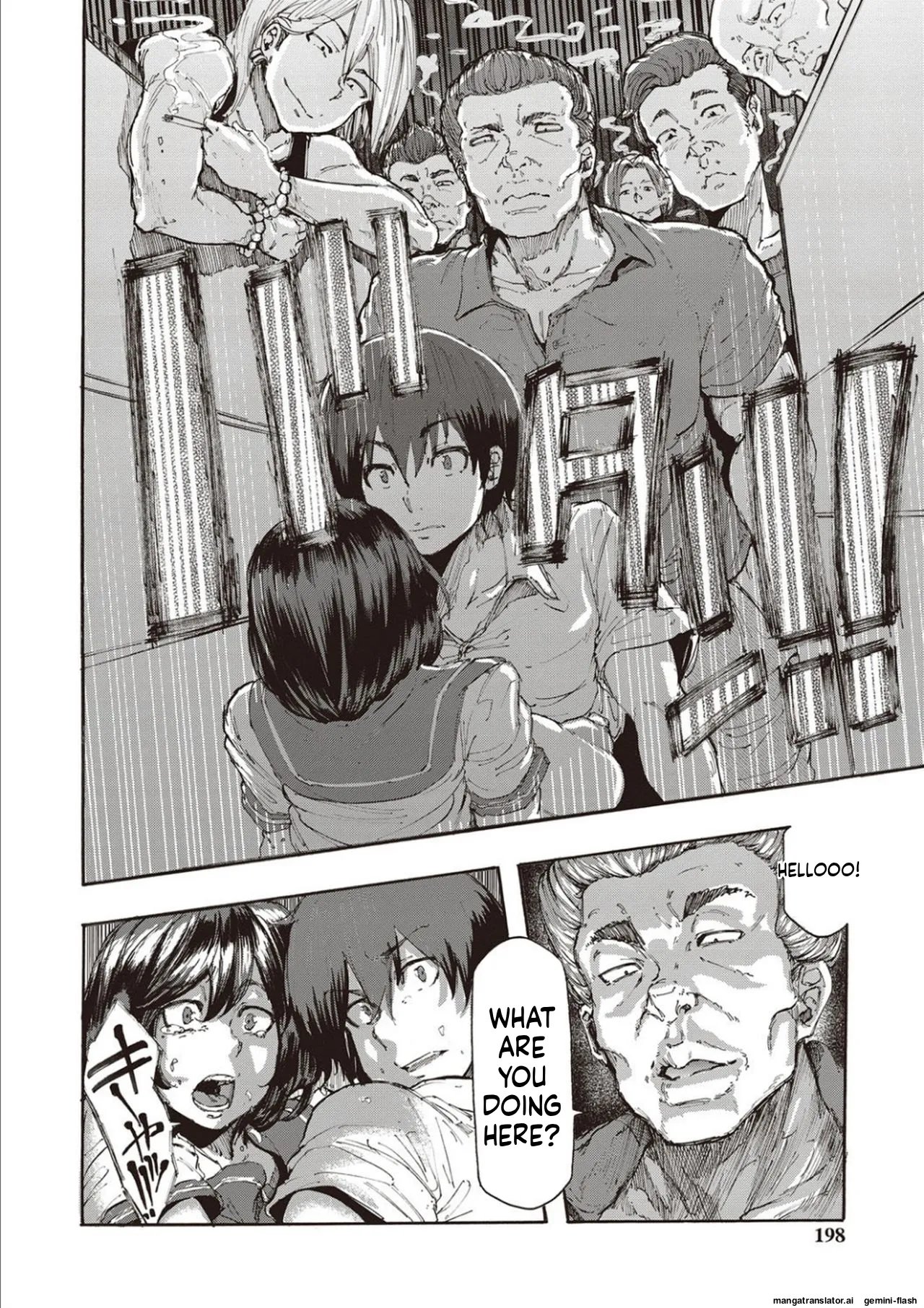 Inran School Days [MTL] 196