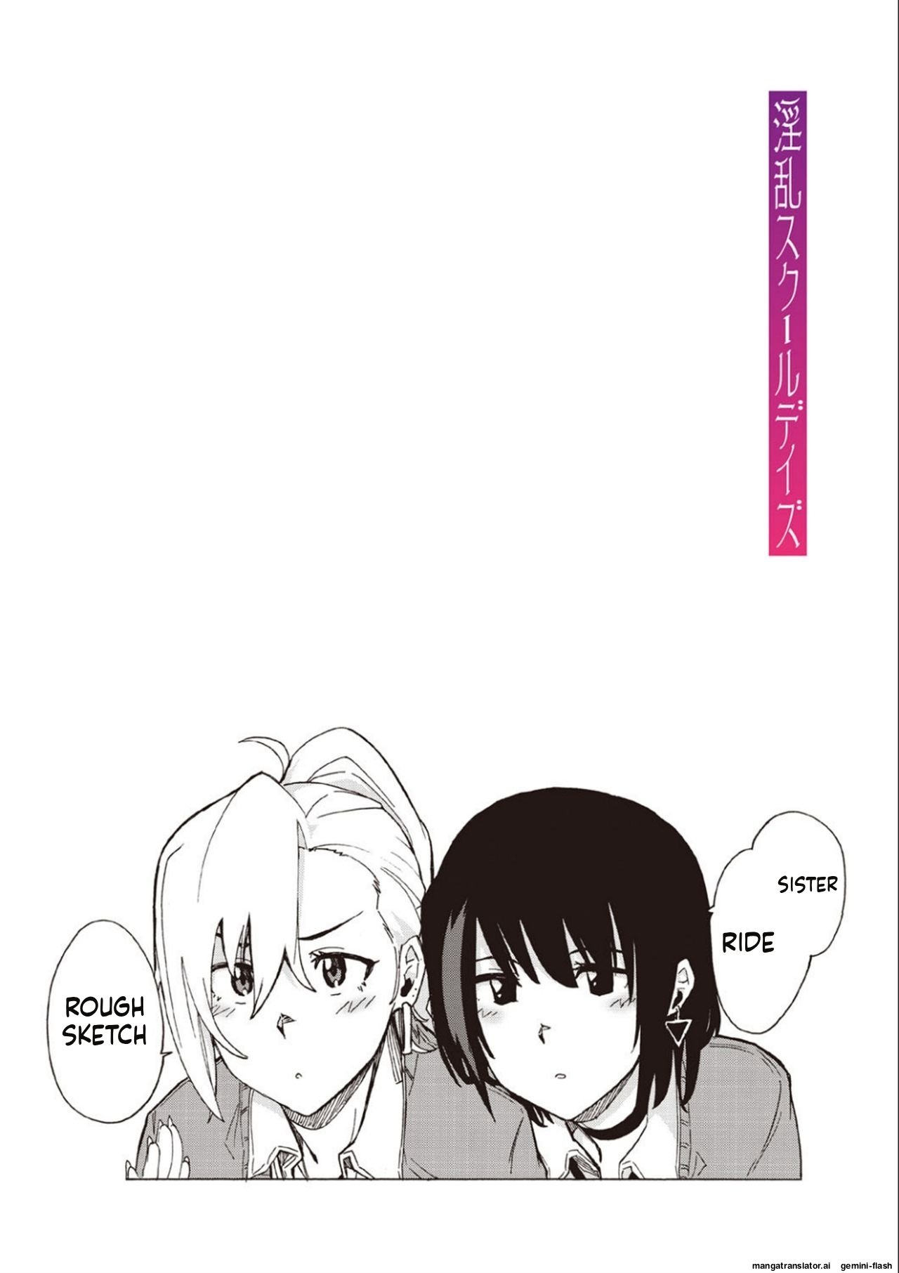 Inran School Days [MTL] 215