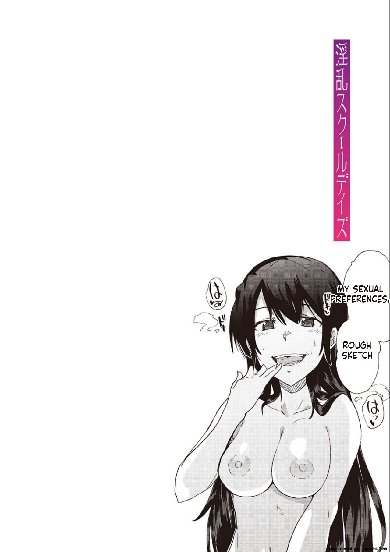 Inran School Days [MTL] 216