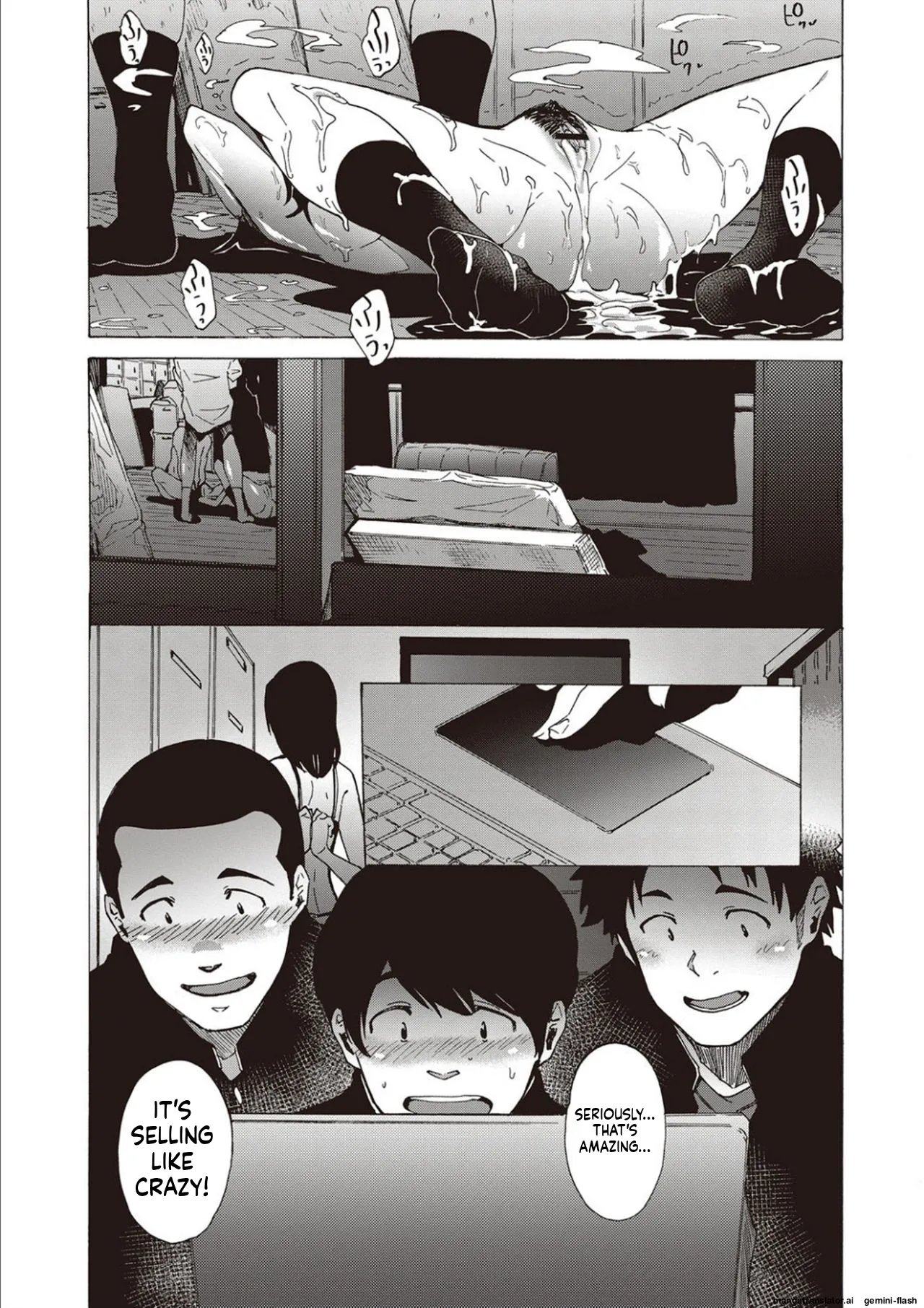 Inran School Days [MTL] 25
