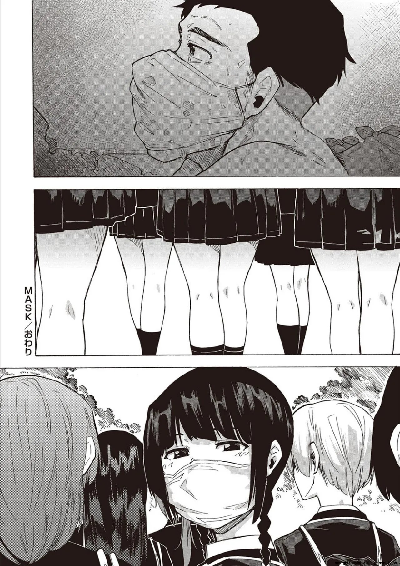Inran School Days [MTL] 50