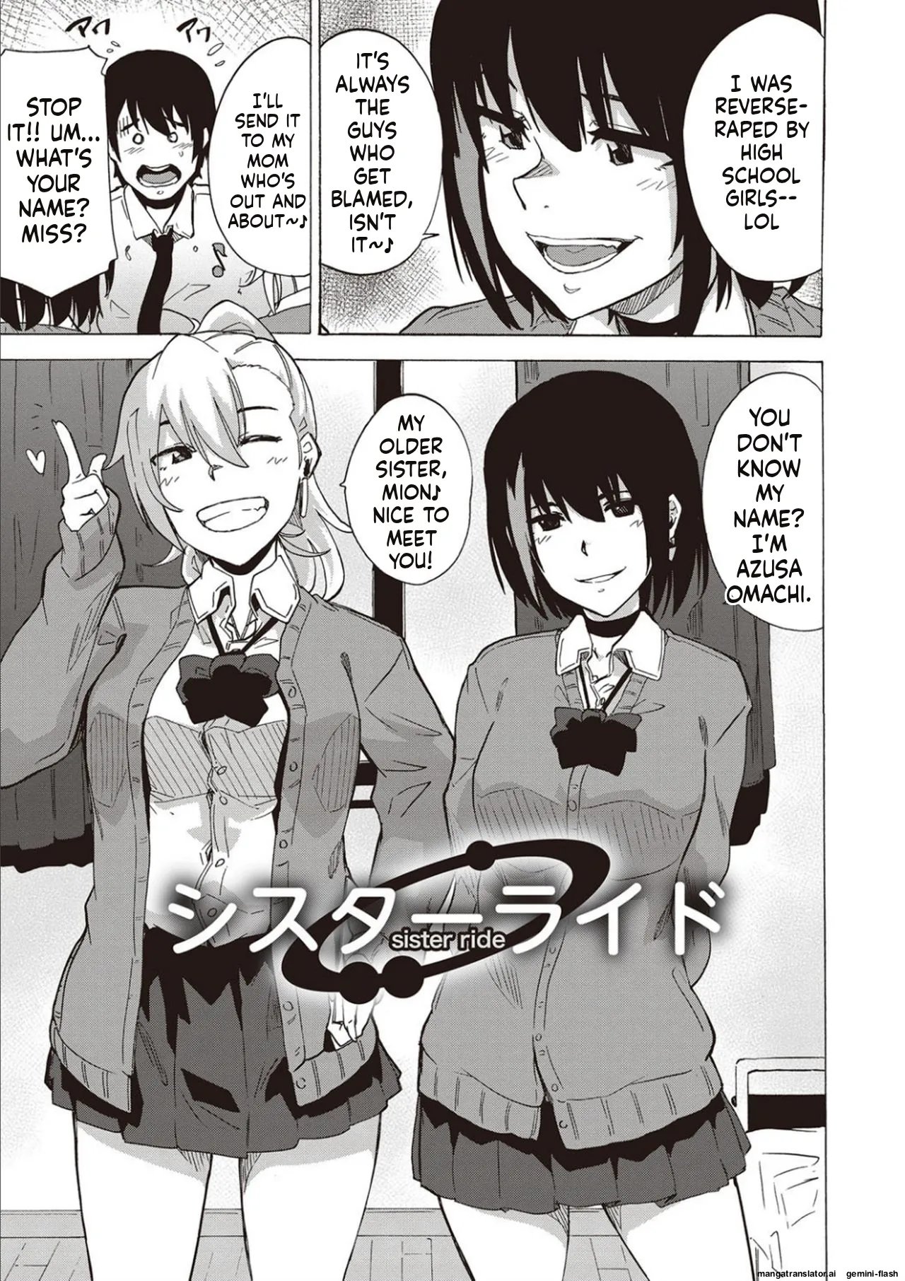 Inran School Days [MTL] 53