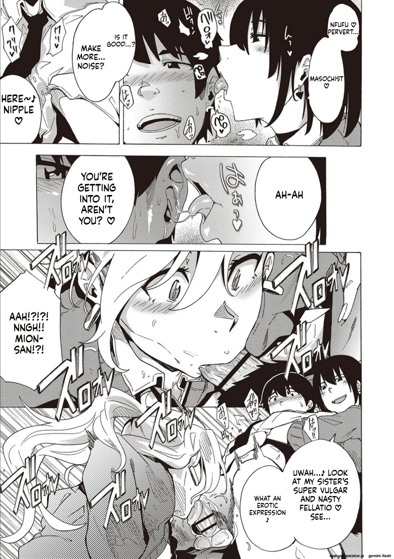 Inran School Days [MTL] 57