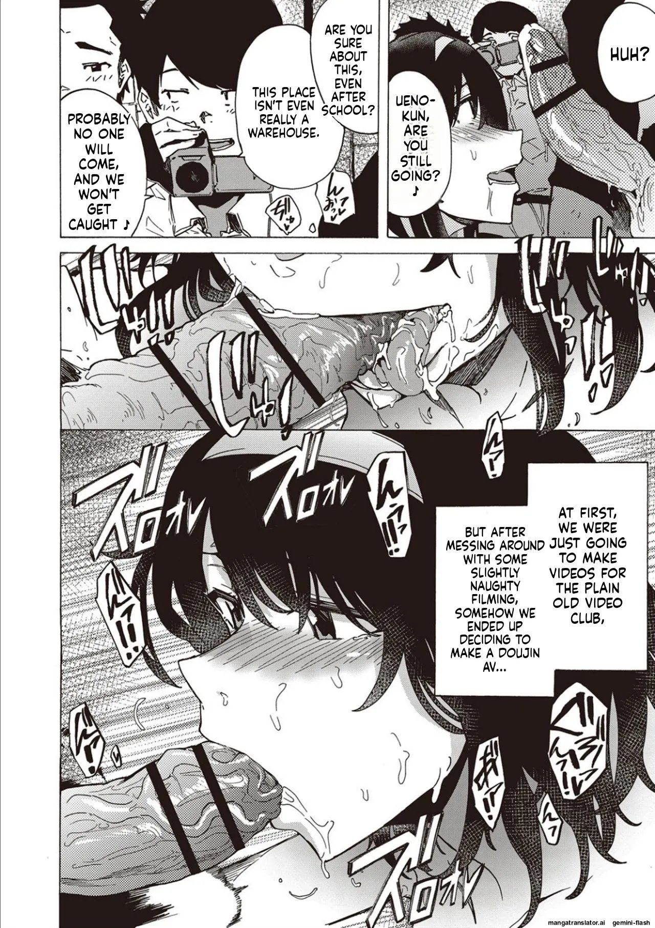 Inran School Days [MTL] 8