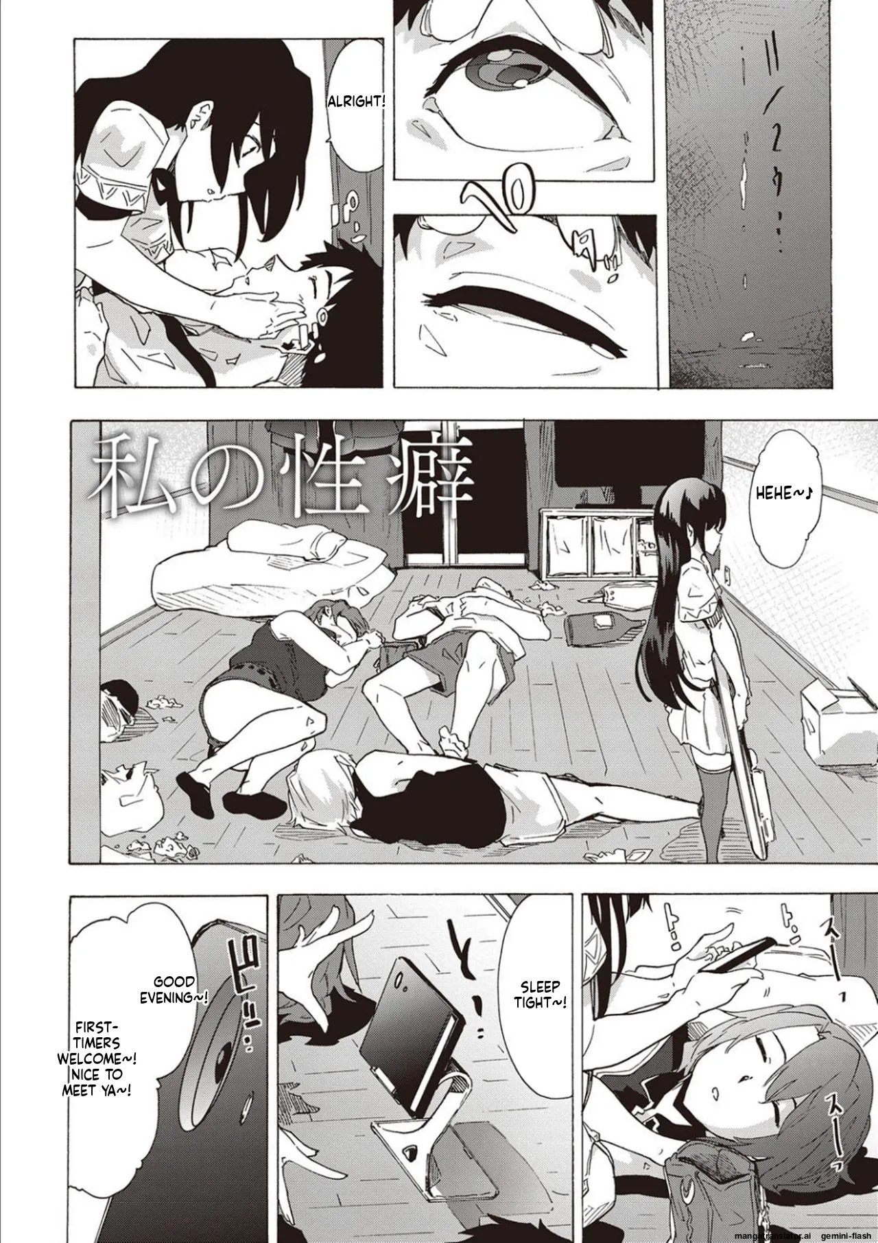 Inran School Days [MTL] 74