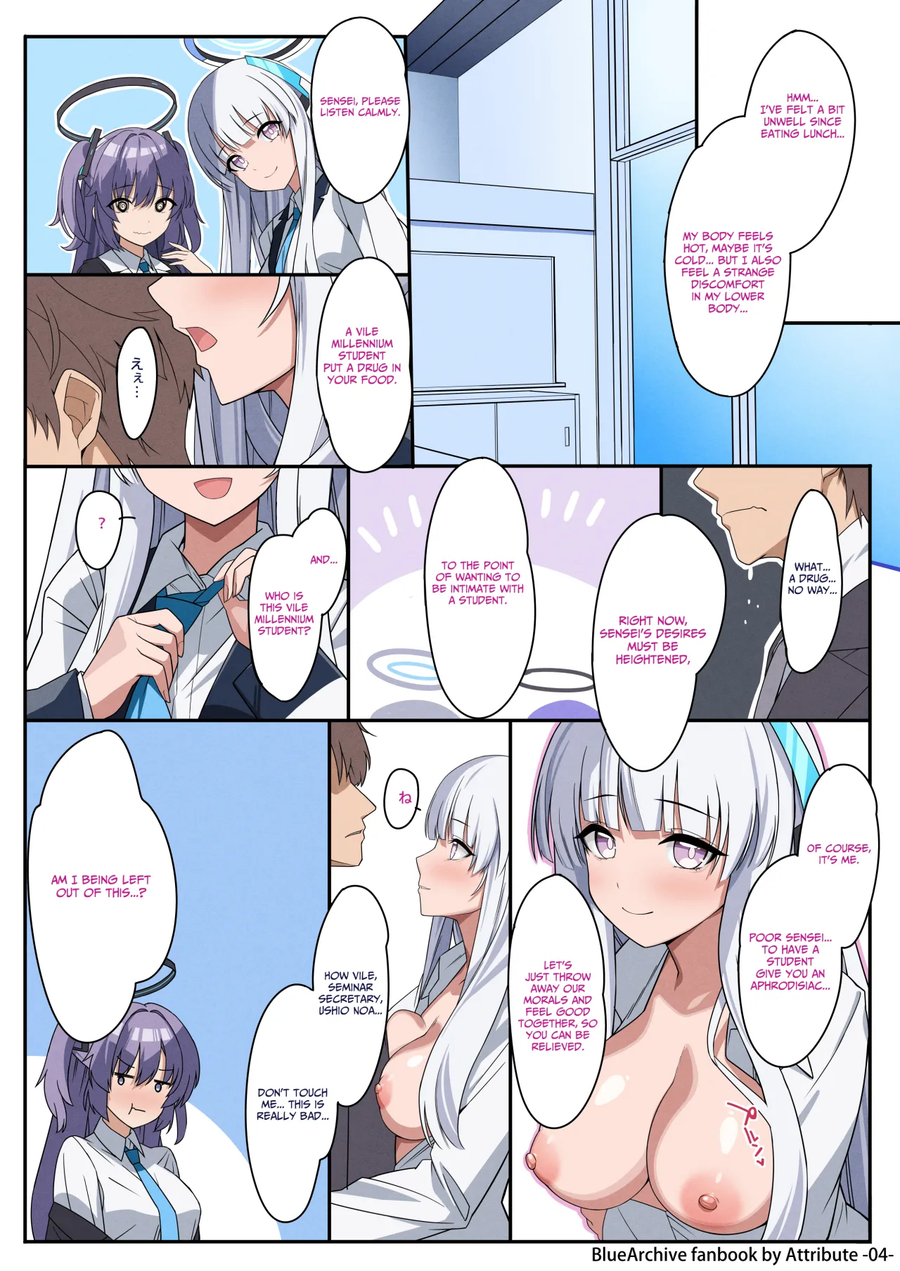 Inran Seito ni Sukikatte Shiborare Sensei Uke Seminar 3