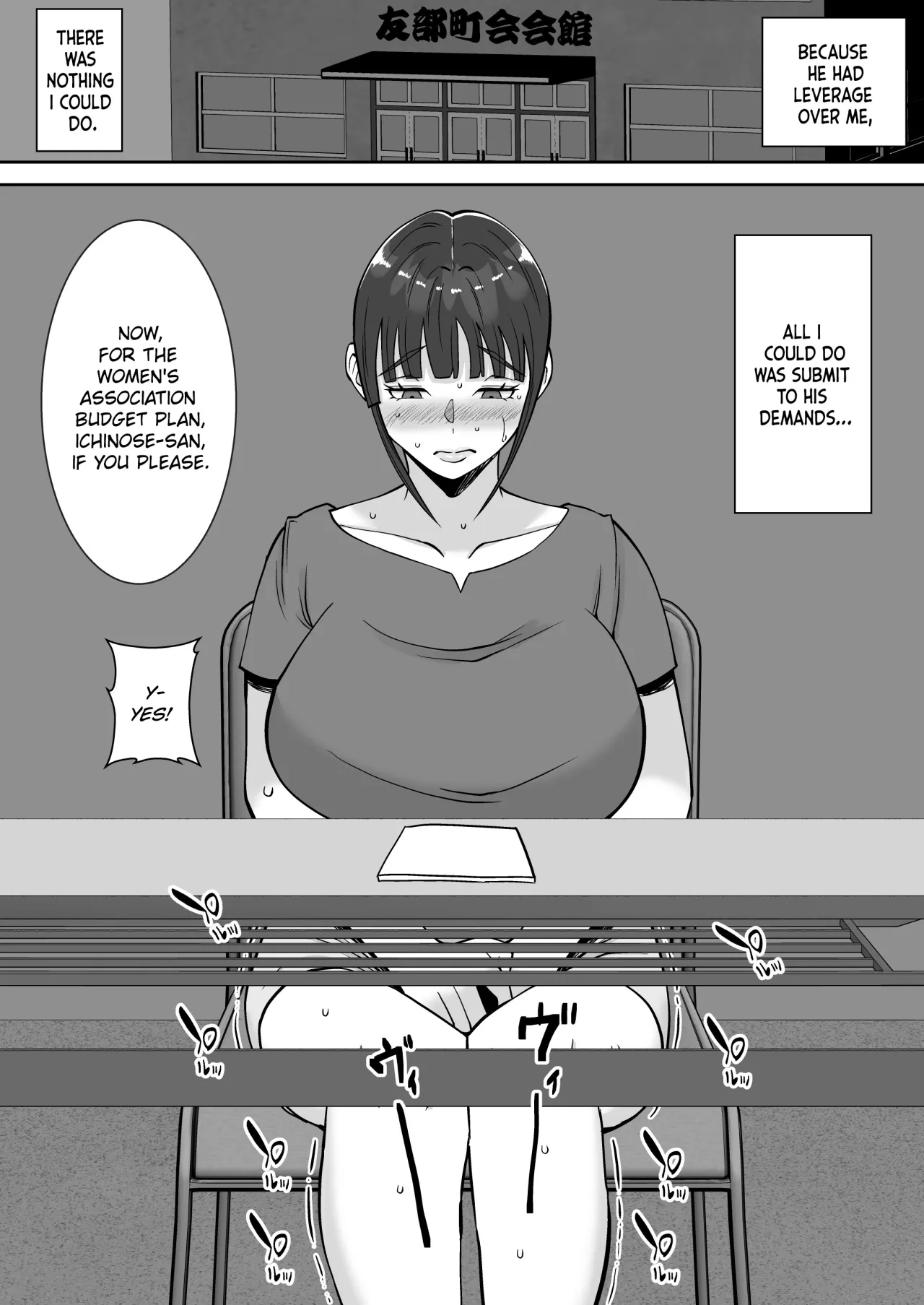 Inran Uwaki Onna o Netotte Nikubenki ni Shita Hanashi ~Seiso de Ki no Yowasou na Hahaoya Ichinose Momoko~ 37