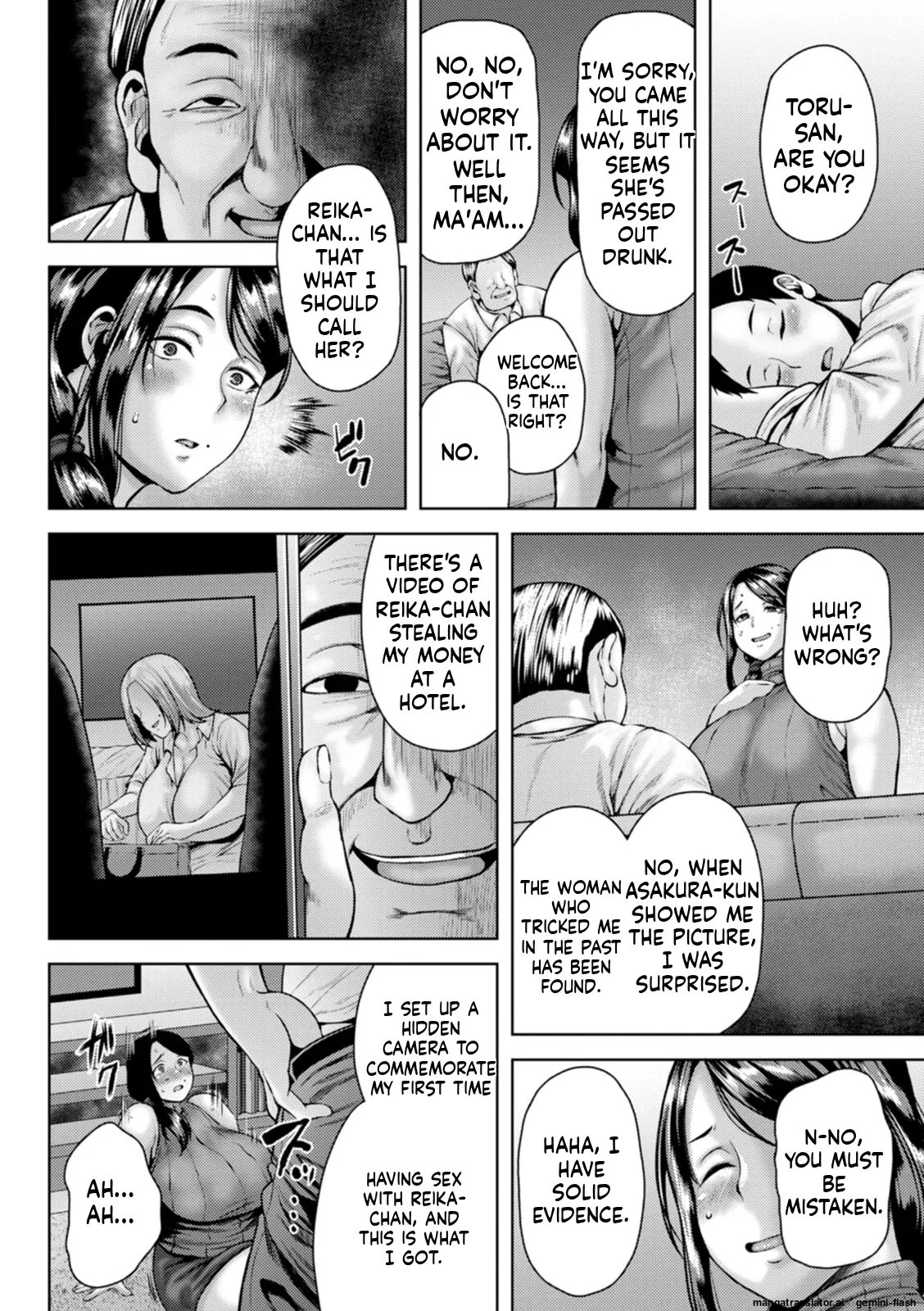 Insai Melancholy  [MTL] 116