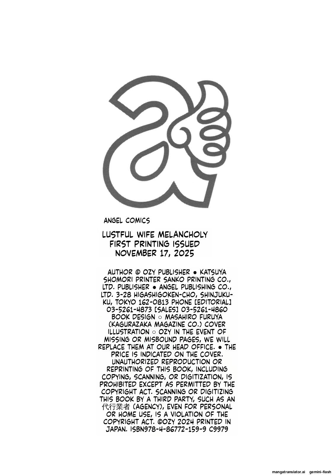 Insai Melancholy  [MTL] 181
