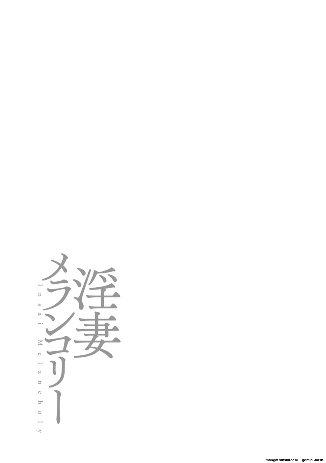Insai Melancholy  [MTL] 27