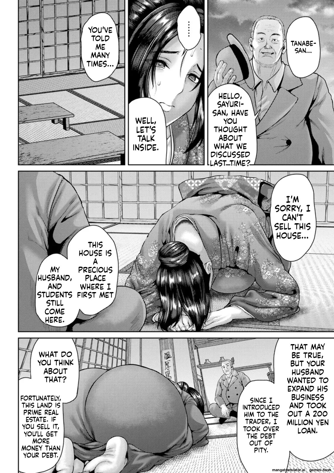 Insai Melancholy  [MTL] 8