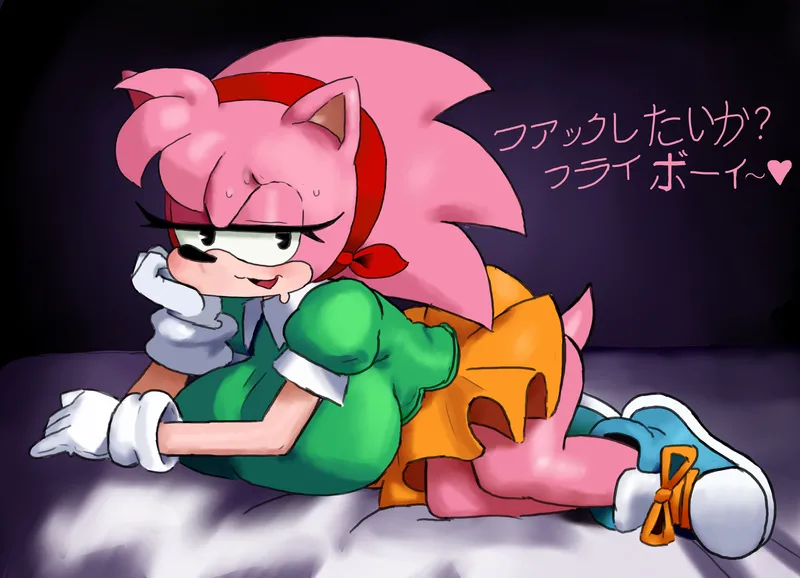 Insatiable Rascal 6