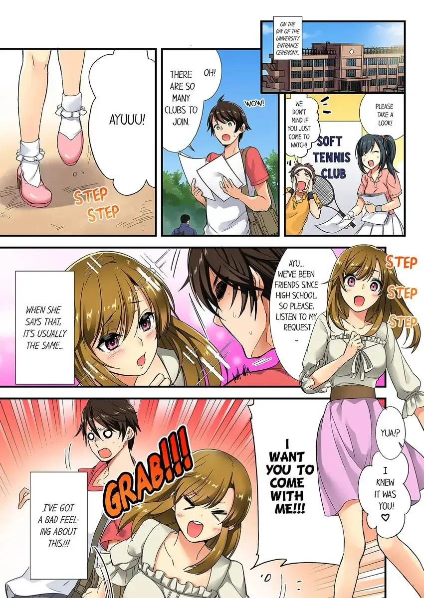 Insertion Into a Lewd Spot…! 2