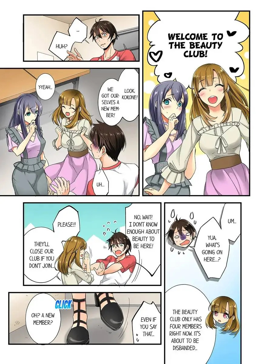 Insertion Into a Lewd Spot…! 3