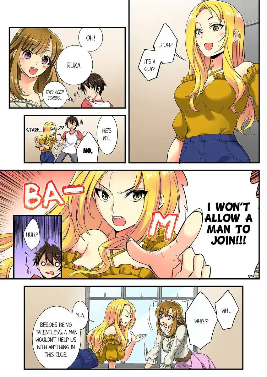Insertion Into a Lewd Spot…! 4