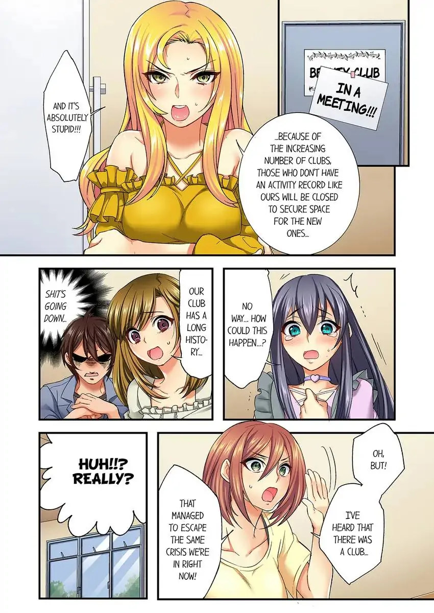 Insertion Into a Lewd Spot…! 2
