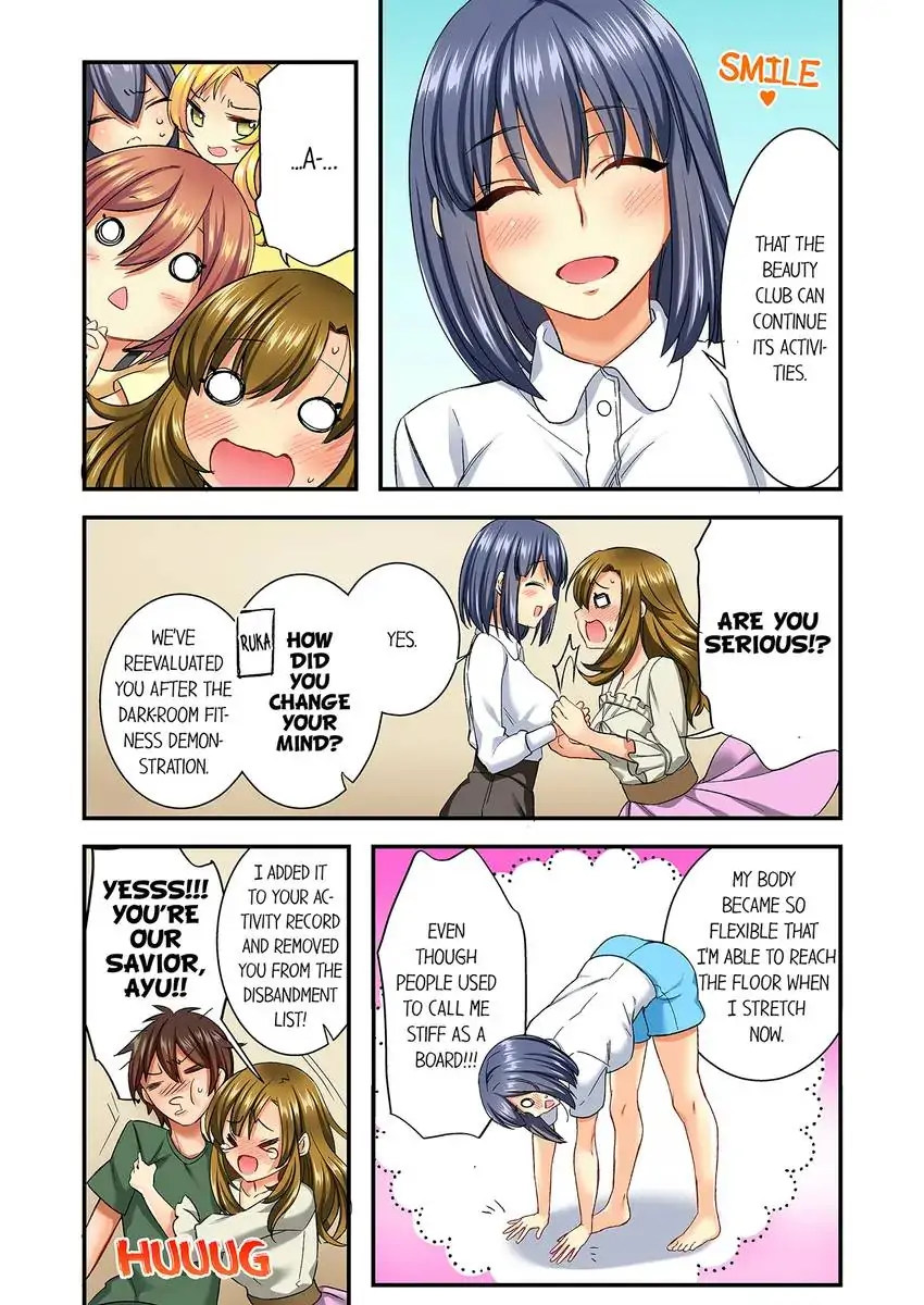 Insertion Into a Lewd Spot…! 5