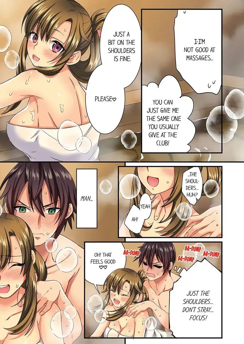 Insertion Into a Lewd Spot…! 8