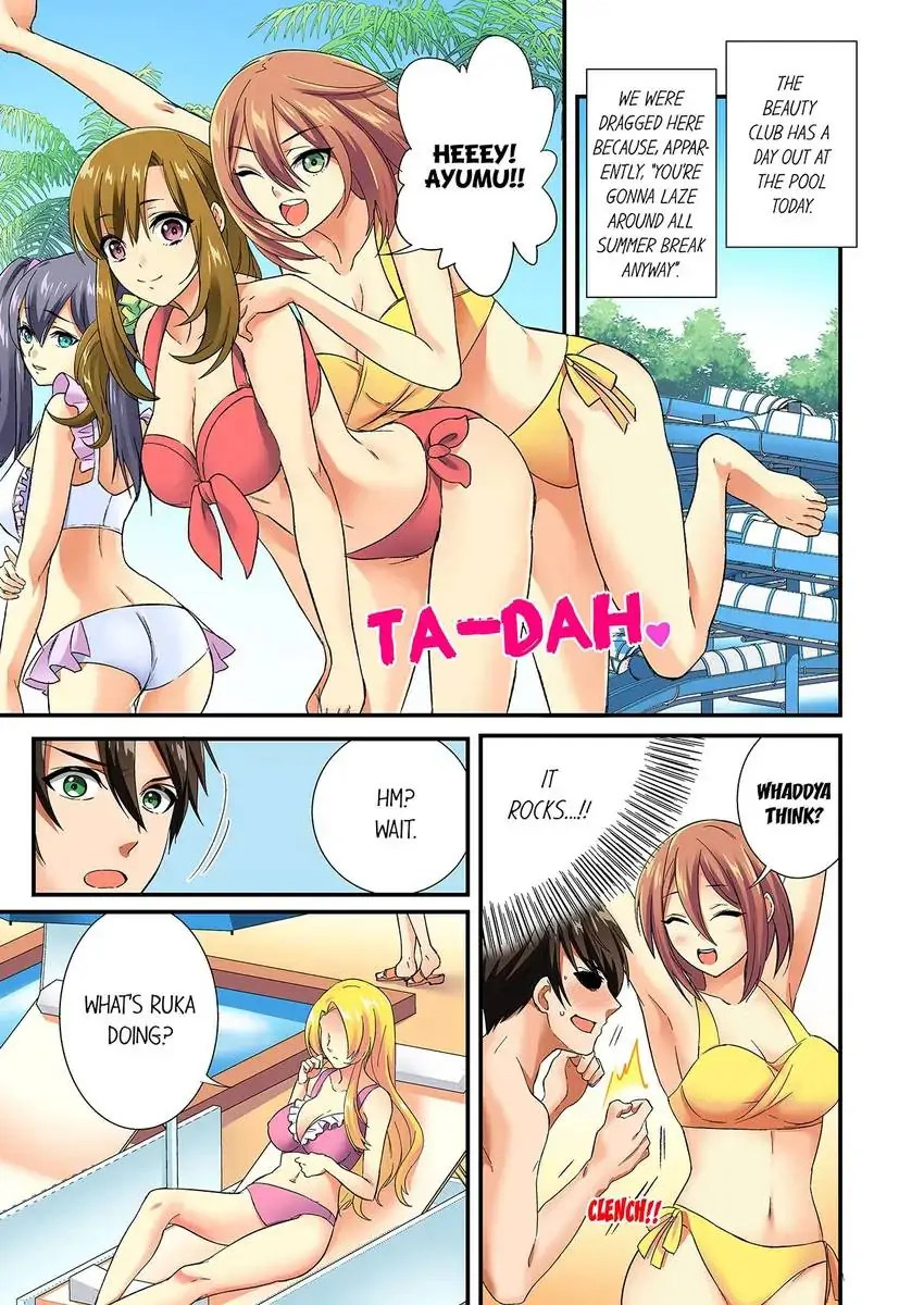 Insertion Into a Lewd Spot…! 2