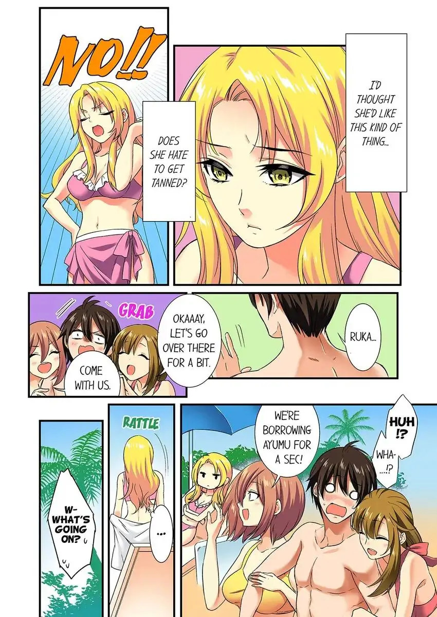 Insertion Into a Lewd Spot…! 3