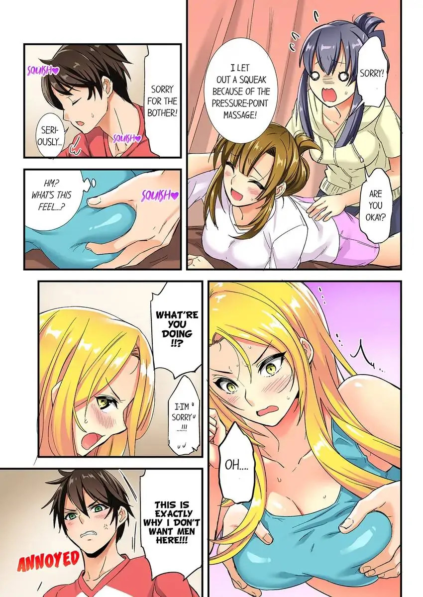 Insertion Into a Lewd Spot…! 2